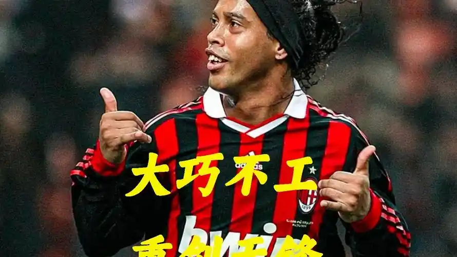 赛风格